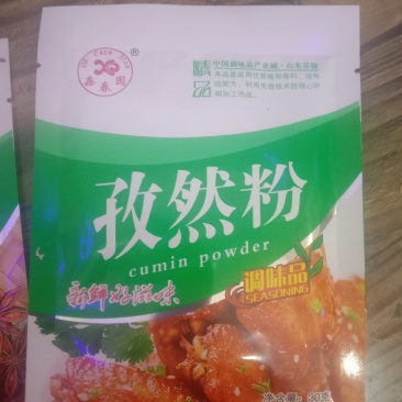 家用小调料包，鸡精