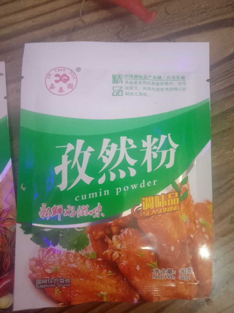 家用小调料包，鸡精