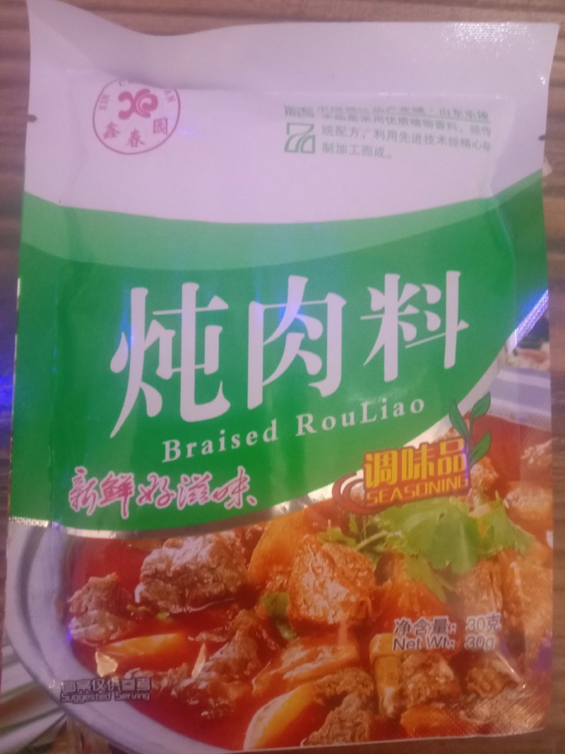家用小调料包，鸡精