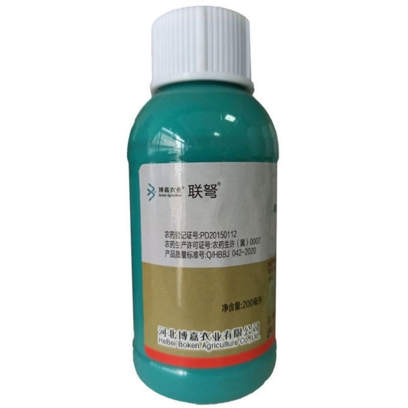 博嘉联弩~4%甲维氟铃脲微乳剂/甘蓝甜菜夜蛾正品农药杀虫