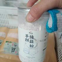 大量供应纯藕粉正规公司生产