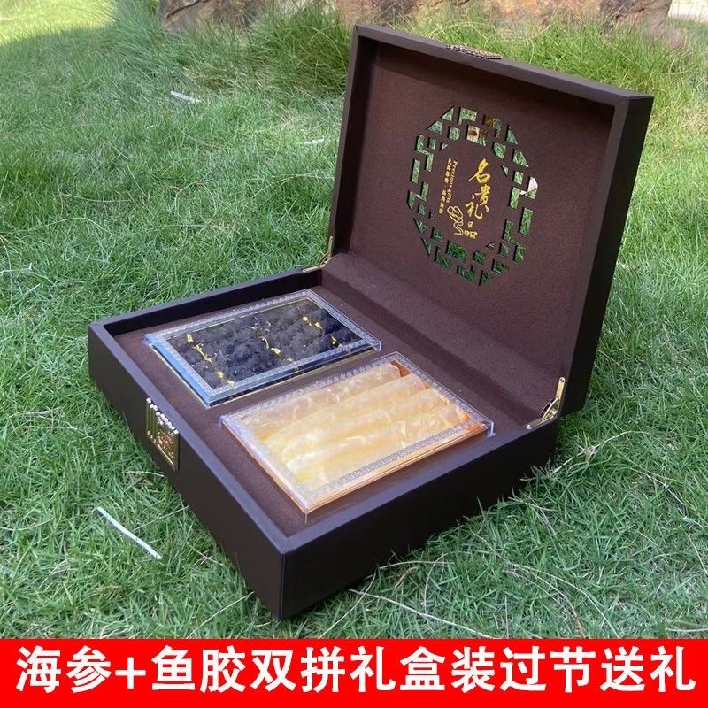 淡干海参干礼盒装花胶鱼胶干货双拼鳕鱼胶礼盒装
