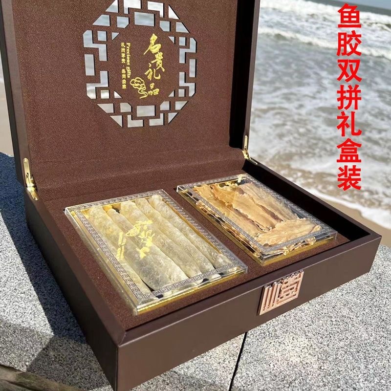 淡干海参干礼盒装花胶鱼胶干货双拼鳕鱼胶礼盒装