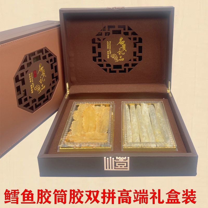 淡干海参干礼盒装花胶鱼胶干货双拼鳕鱼胶礼盒装