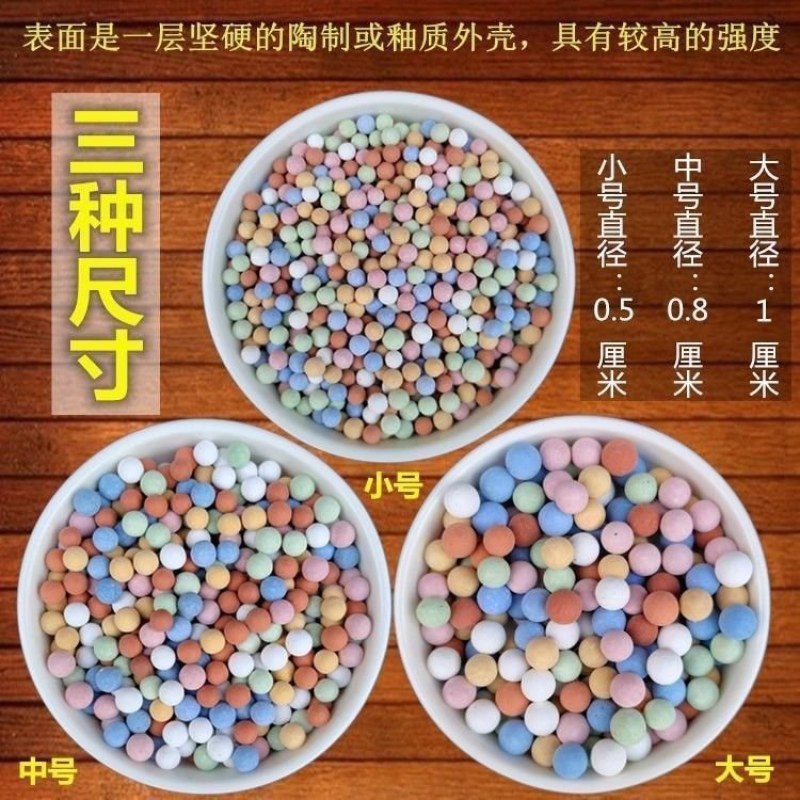 彩色陶粒特价清仓七彩陶粒土颗粒透气绿植花盆铺面专用水培彩