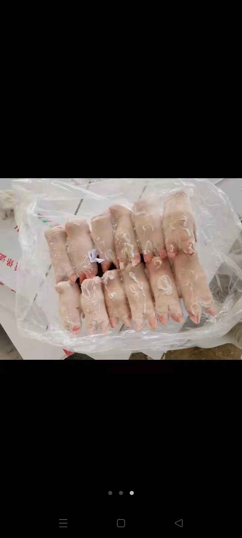 猪蹄，猪手