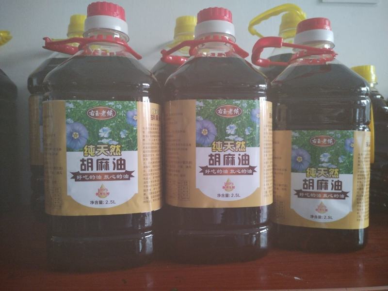 胡麻油