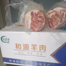 羔羊肉卷