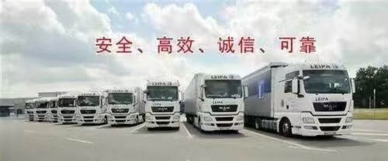 承接全国货运物流运输信息部，高栏冷藏等各种车辆长短途运输