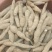 批发牛大力！新鲜牛大力！各种规格短肥牛有货！！