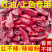 北京红益都板椒大铁皮椒红不辣干批发新疆内蒙熬油上色
