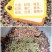 粗粮粘豆包