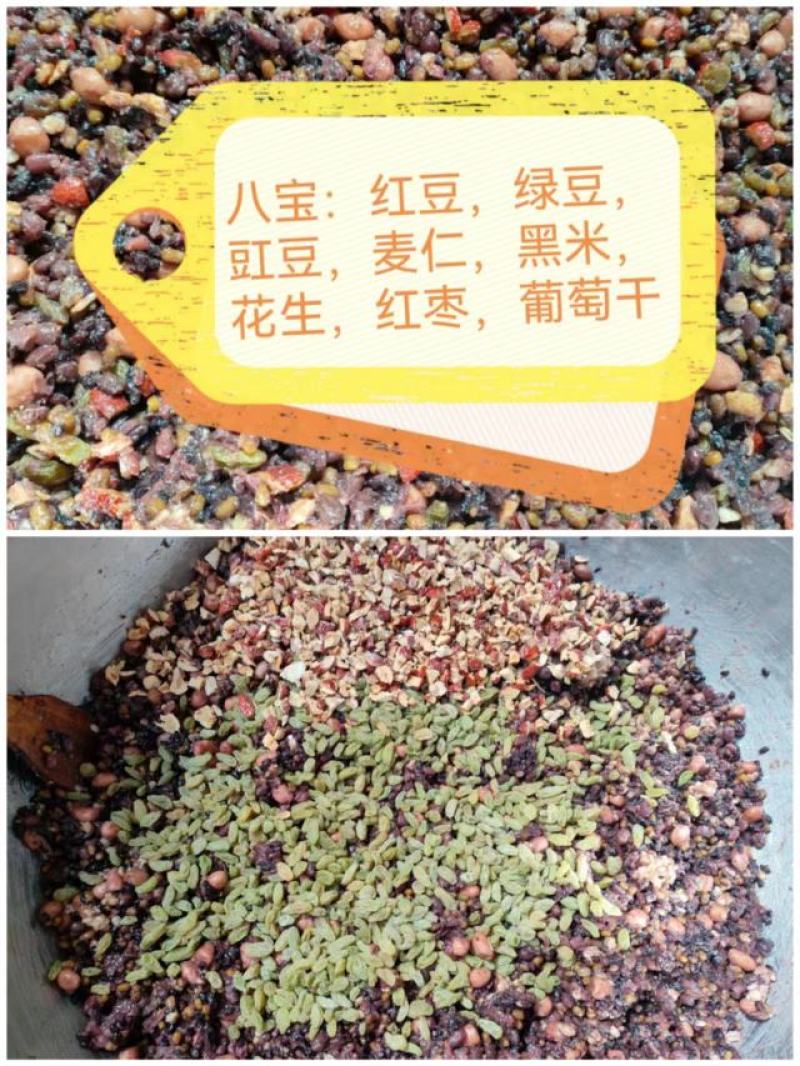 粗粮粘豆包