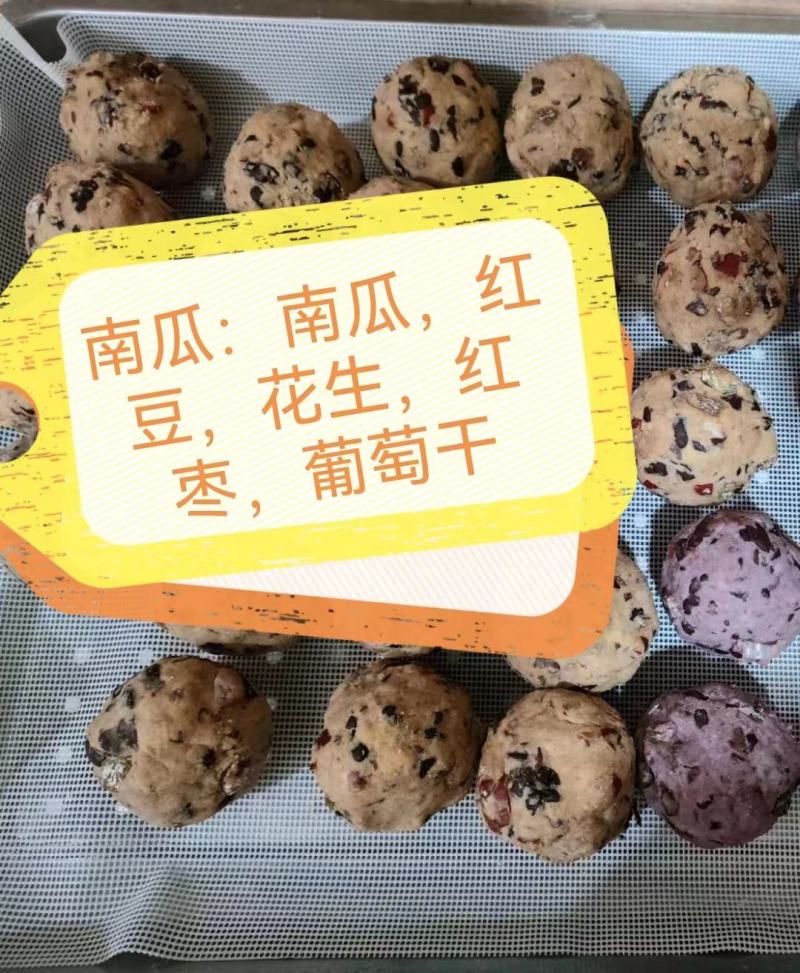 粗粮粘豆包