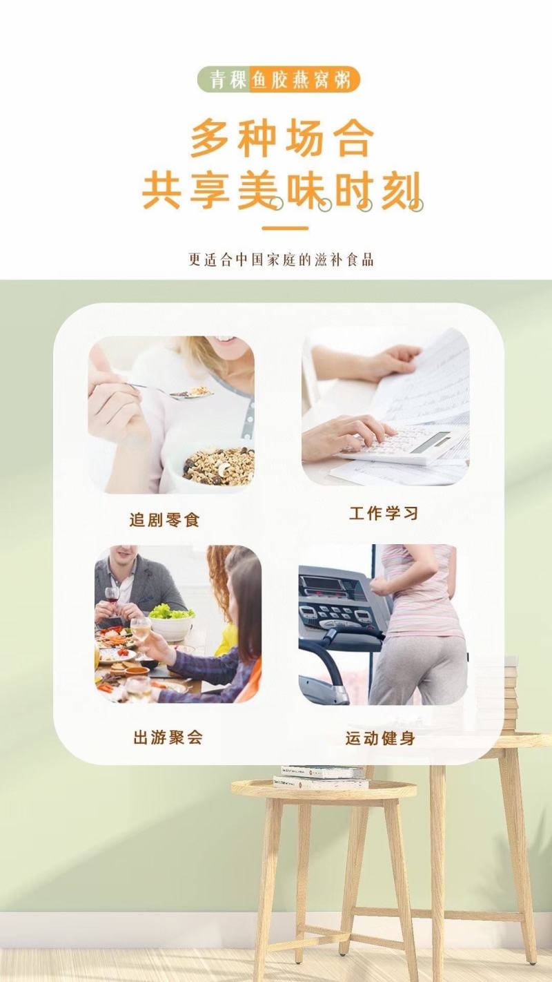 溯源鱼胶燕窝粥礼盒24碗装