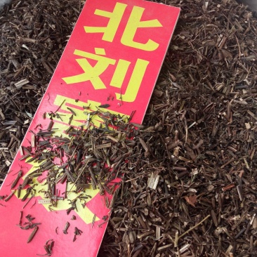 北刘寄奴阴行草支持线上交易可搭配多品种量大包邮