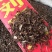 北刘寄奴阴行草支持线上交易可搭配多品种量大包邮