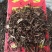 北刘寄奴阴行草支持线上交易可搭配多品种量大包邮