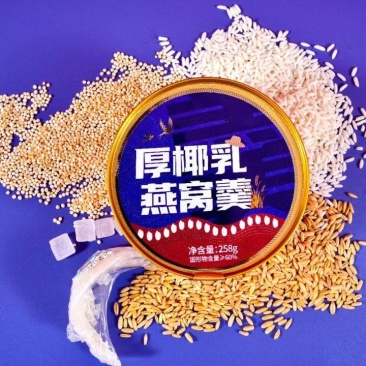 溯源厚椰乳美龄燕窝羹6碗装一箱