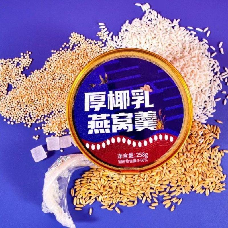 溯源厚椰乳美龄燕窝羹6碗装一箱
