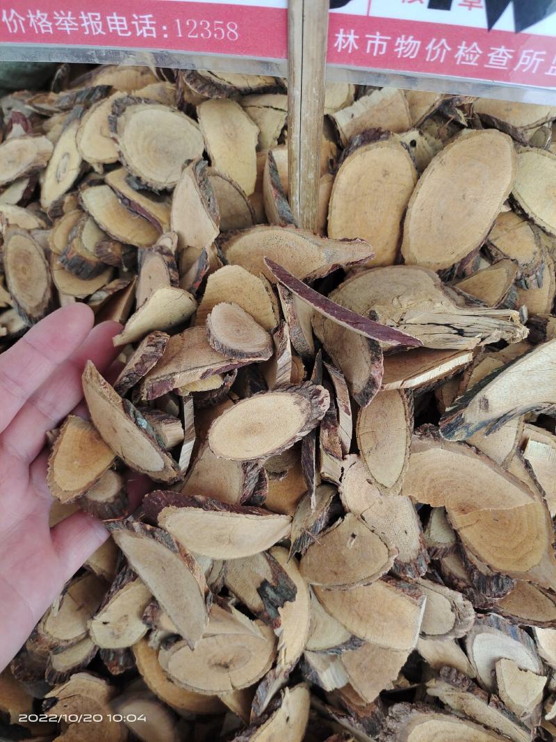 中药材红穿破石状元红保证质量货源充足