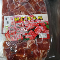 董大真系列梅花肉仔粒适用火锅串串中餐煎烤