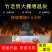 大棚增温块速燃增温块速燃竹炭块加热块育苗专用