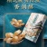 网红爆品新会陈皮曲线计划10年陈皮250克礼盒