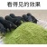 超细牧草打浆机三相电柴油机均可使用，适合喂养猪鸵鸟鸡鸭鹅