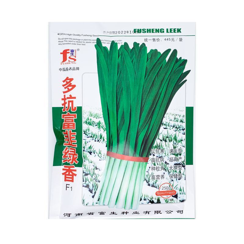 富生多抗富韭绿香韭博士韭菜种子耐寒不休眠白根宽叶韭菜种