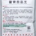 富生新育苔韭王韭苔韭菜种子耐寒抗病早发苔韭种原装发货