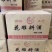 桶装花雕料酒工厂直发一大箱20多团购大排量产品