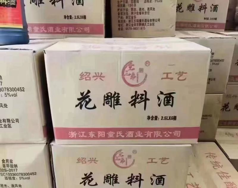 桶装花雕料酒工厂直发一大箱20多团购大排量产品