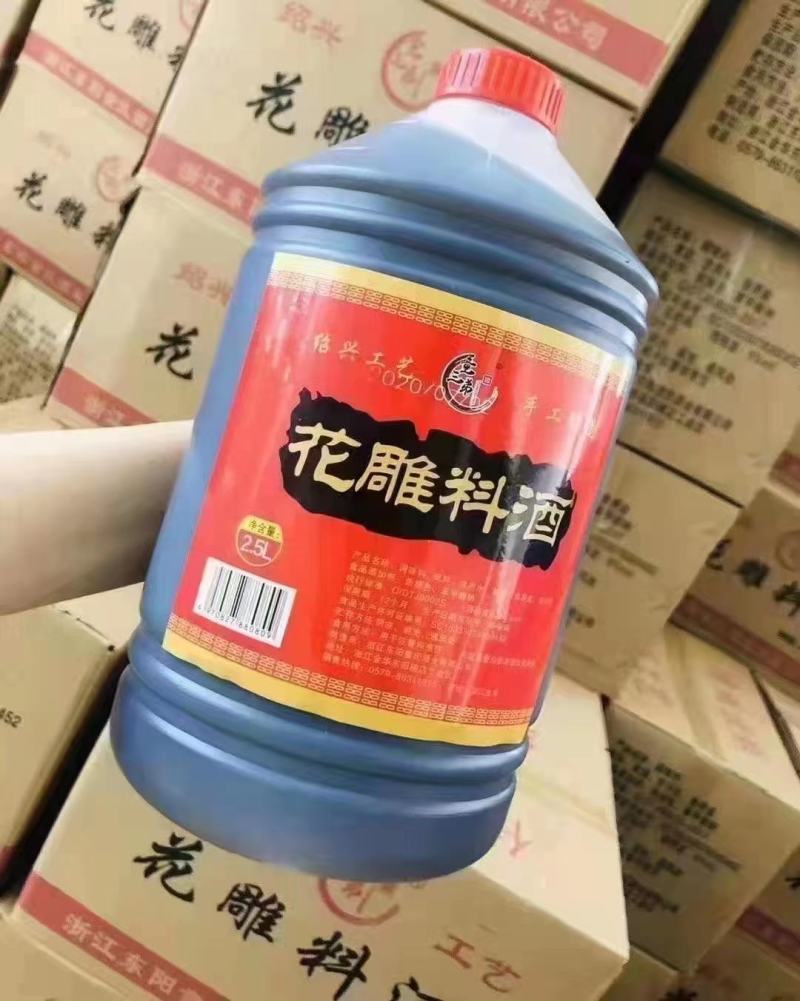 桶装花雕料酒工厂直发一大箱20多团购大排量产品