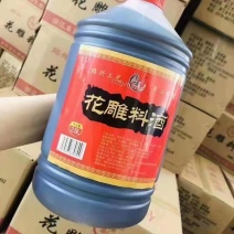 桶装花雕料酒工厂直发一大箱20多团购大排量产品