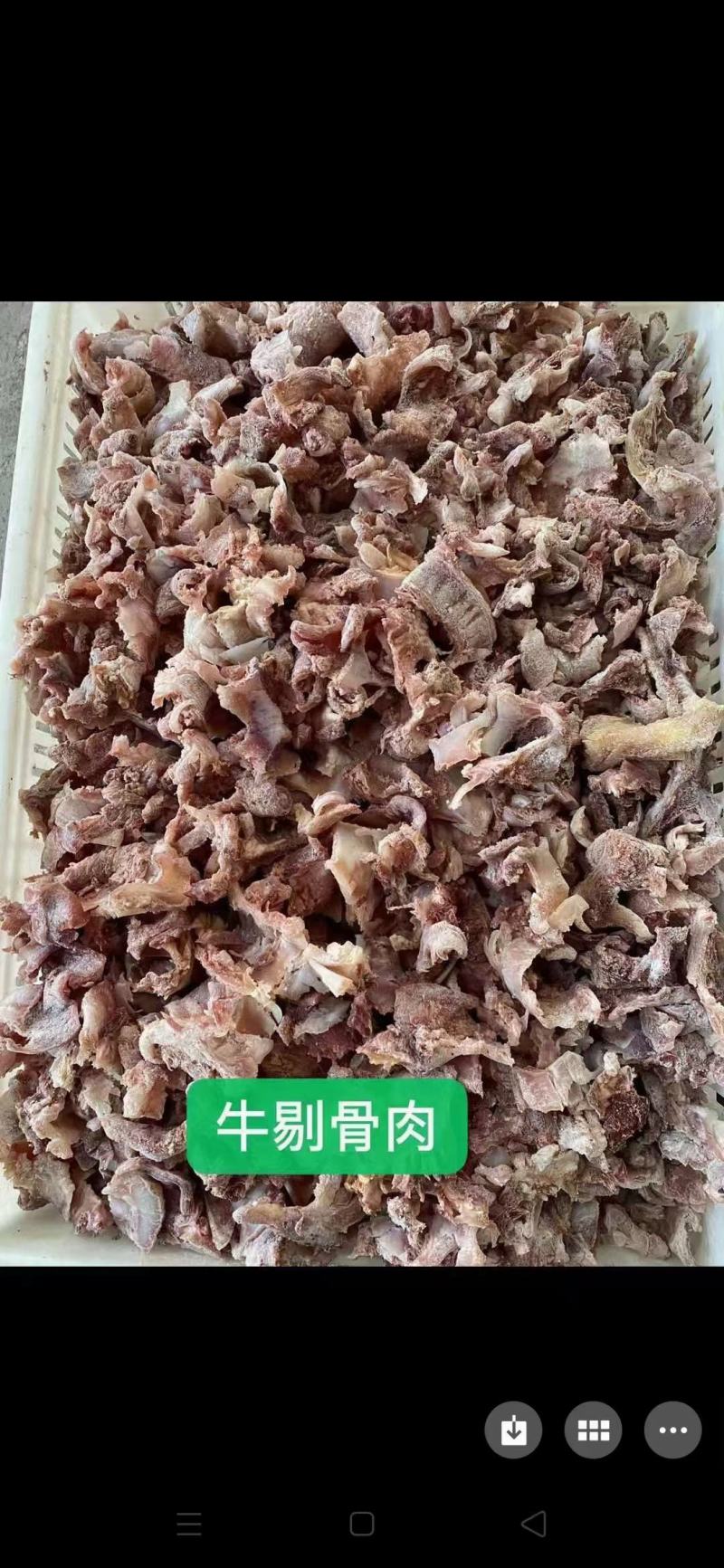 牛剔骨肉，50斤一件，价格不高，
