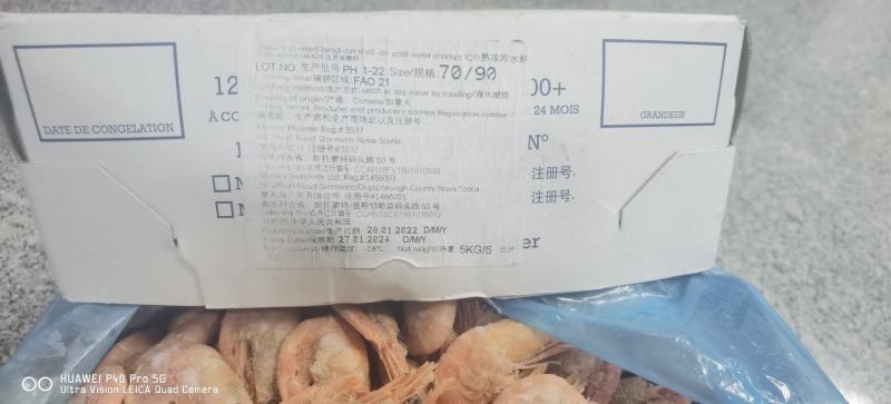 北极甜虾冰虾元宝虾