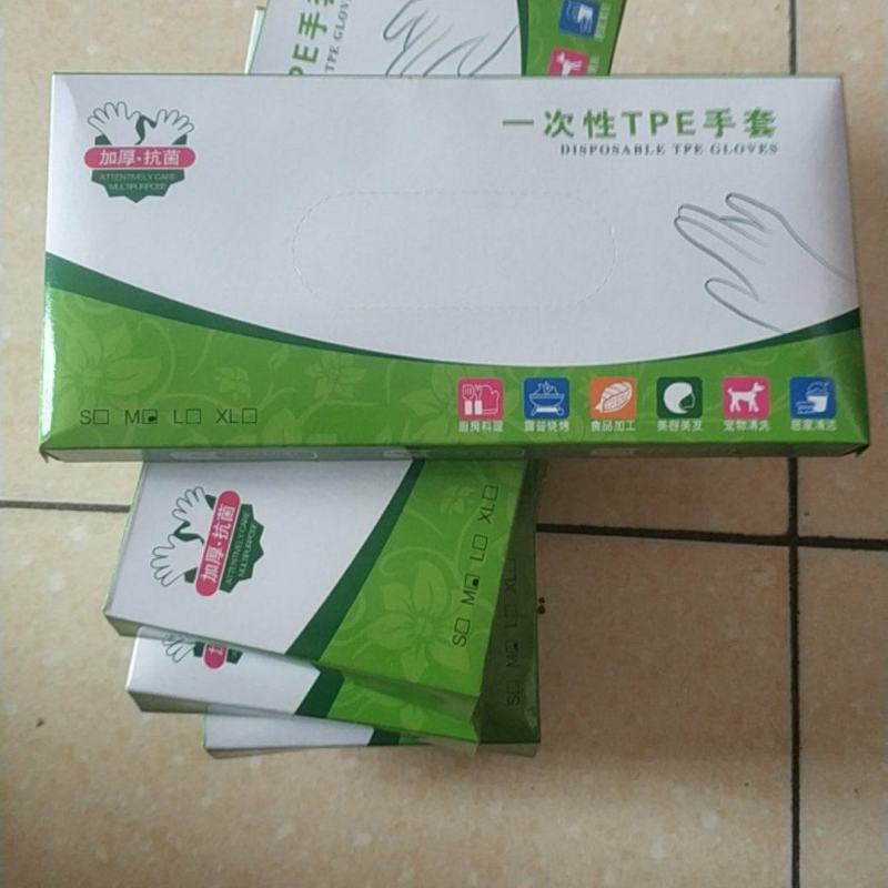 一次性TPE手套