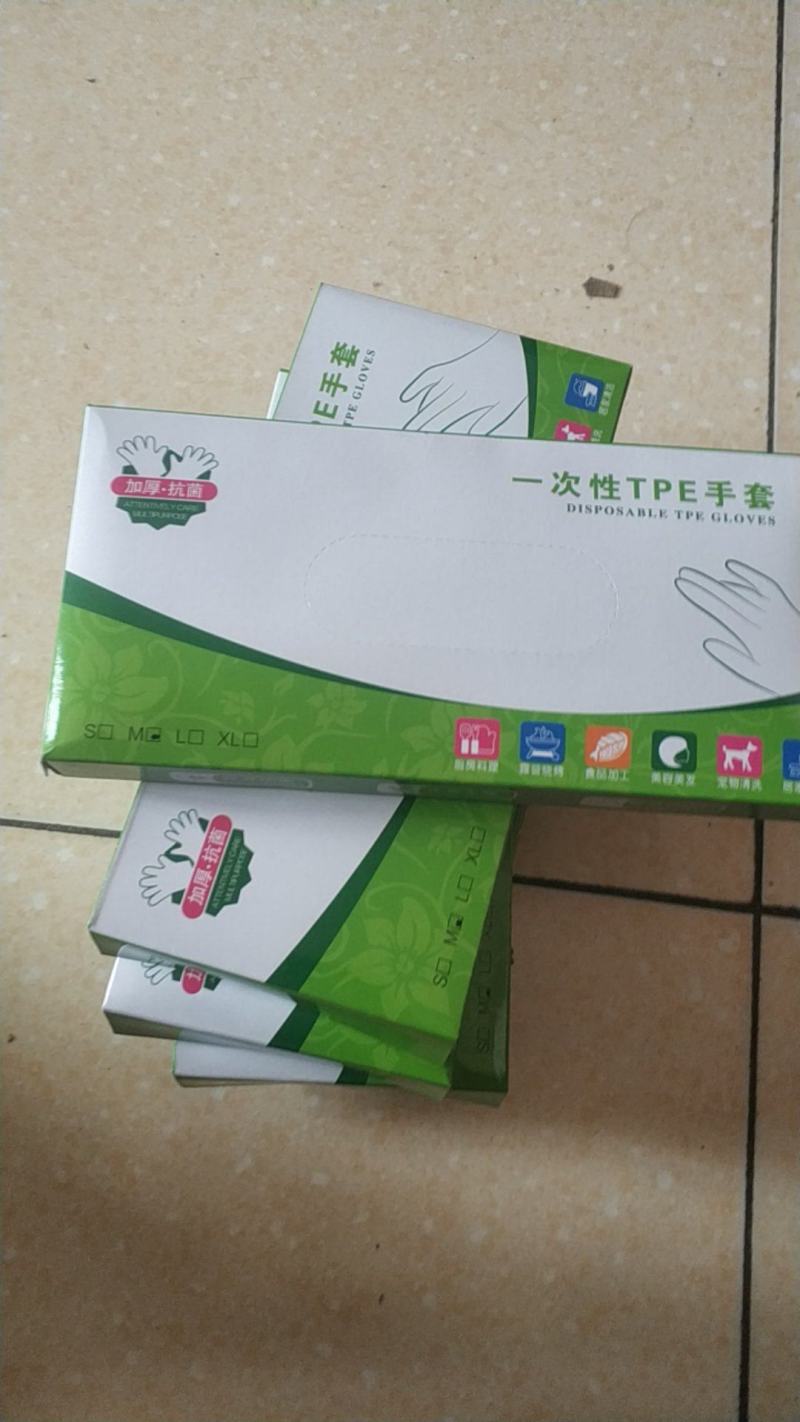 一次性TPE手套