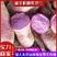 【推荐】湖北红薯紫薯紫罗兰粉糯香甜可视频看货量大从优