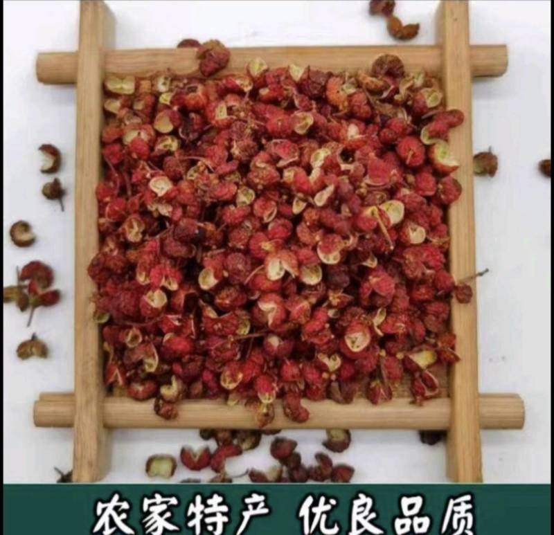优质花椒