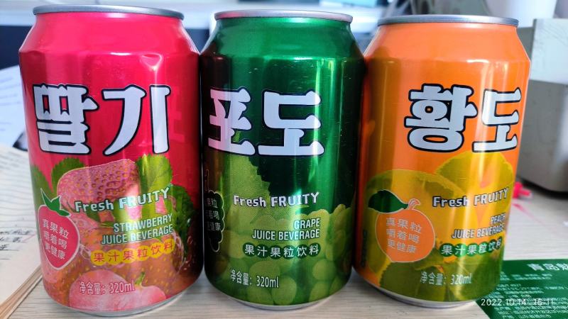 果粒果汁饮料，厂家招商，价格优势，添加真实果肉果汁口感好