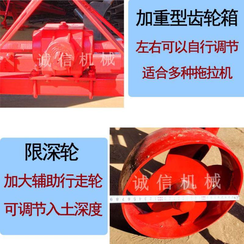 大葱收获机四轮拖拉机带的起葱刨葱收葱起树苗收割机