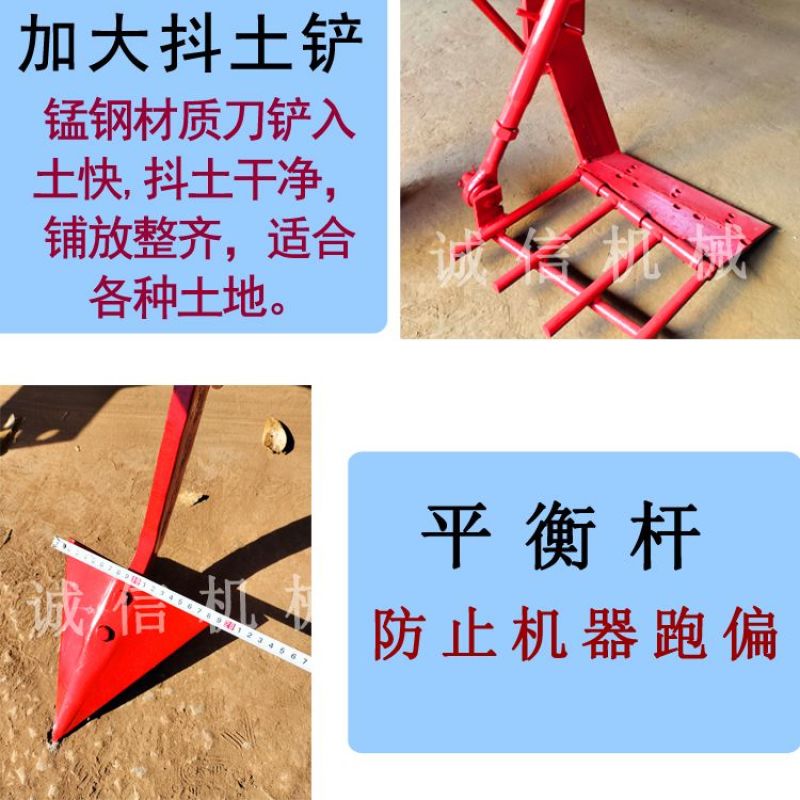 大葱收获机四轮拖拉机带的起葱刨葱收葱起树苗收割机