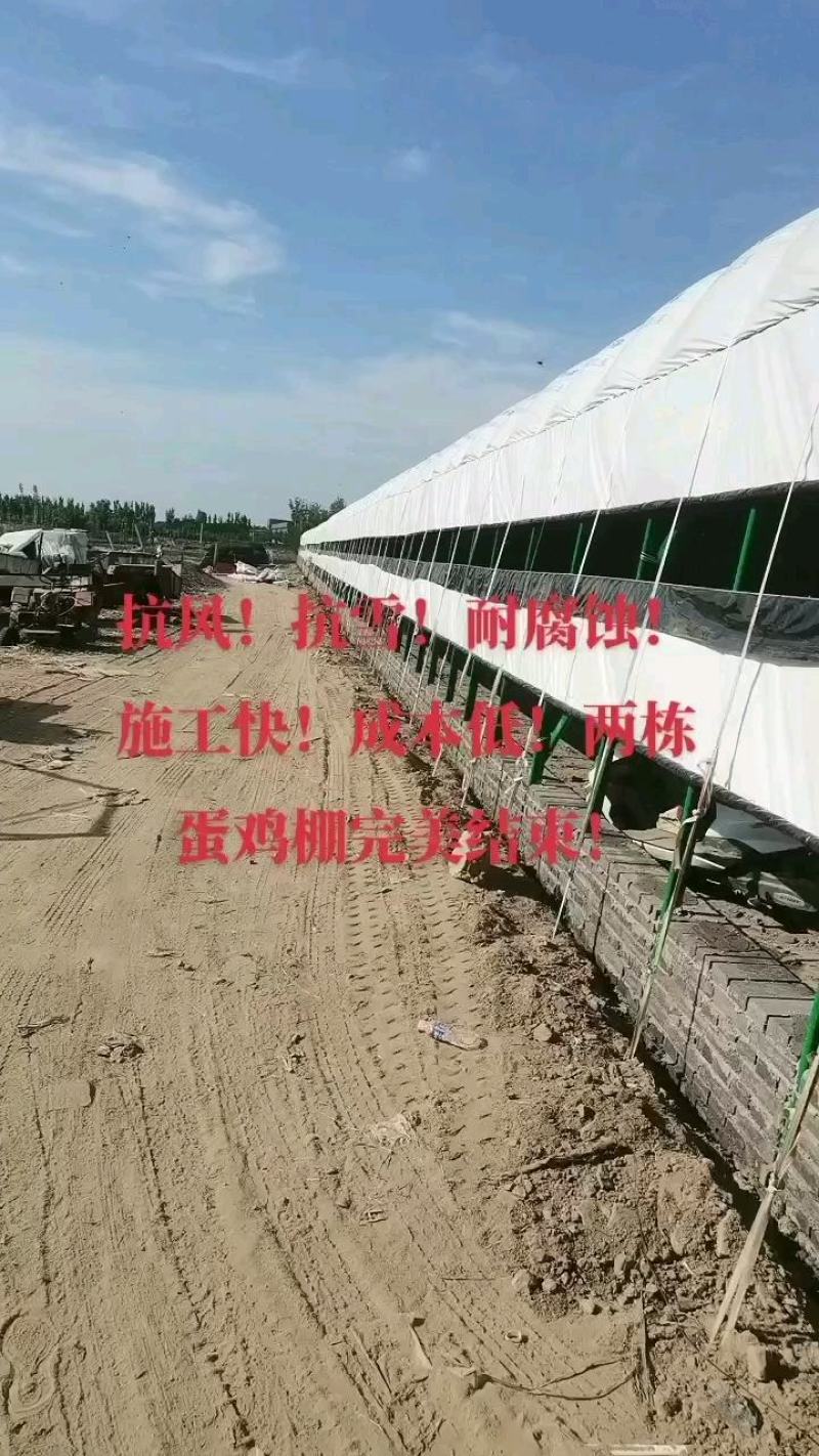 养殖大棚