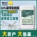32%苯甲吡唑酯杀菌剂5公斤防治白粉病农药苯醚甲环唑吡唑