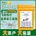 80%代森锰锌杀菌剂10公斤全络合态早疫炭疽病霜霉