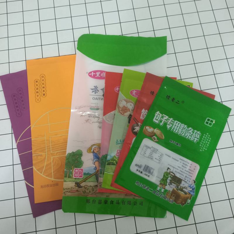 粉条包装袋定制免费设计复合材质食品包装袋印刷杂粮包装袋
