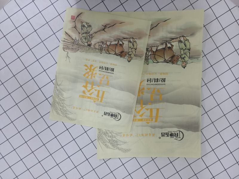 粉条包装袋定制免费设计复合材质食品包装袋印刷杂粮包装袋