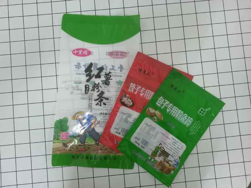 粉条包装袋定制免费设计复合材质食品包装袋印刷杂粮包装袋